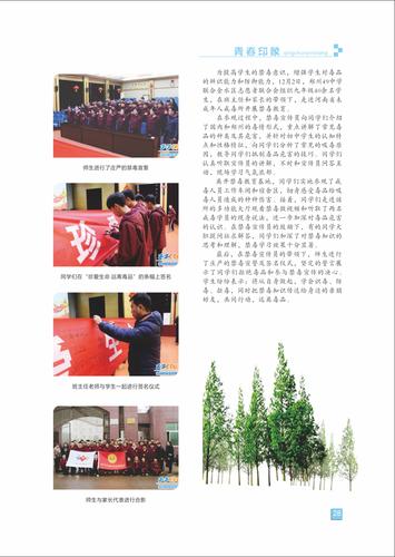 页码 (28) 页码 (28)